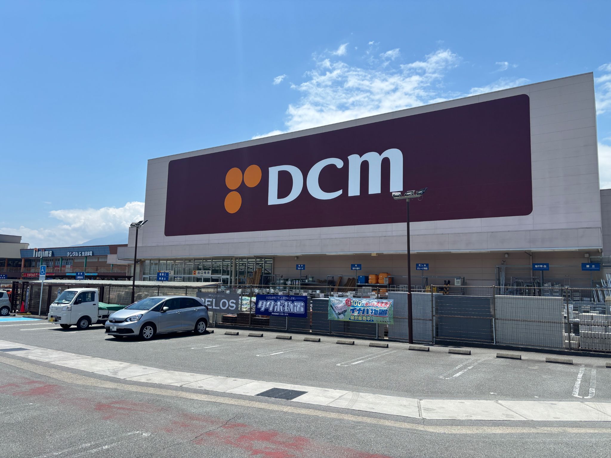 DCM韮崎駅前店